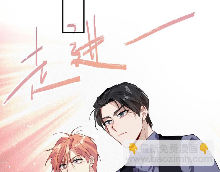 精準撞擊 - 第97話 咒語(1/3) - 4