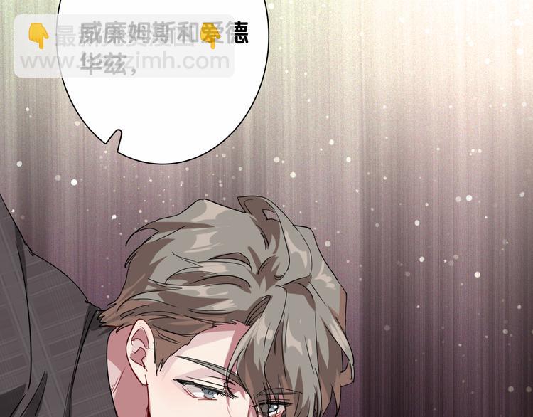 精準撞擊 - 第97話 咒語(2/3) - 3