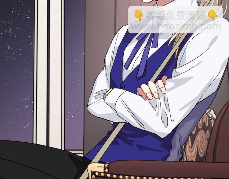 精準撞擊 - 第97話 咒語(2/3) - 7