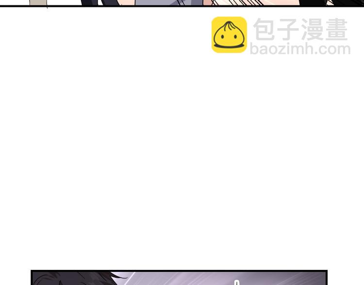 精準撞擊 - 第97話 咒語(2/3) - 4