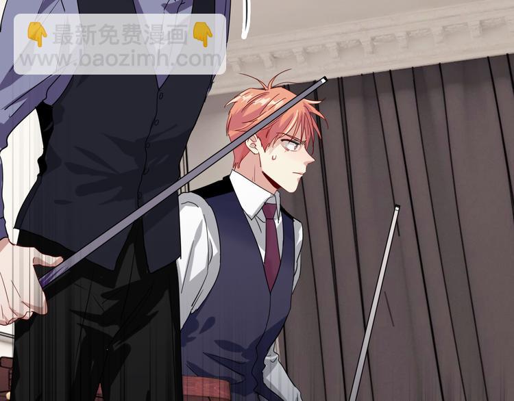 精準撞擊 - 第97話 咒語(2/3) - 2