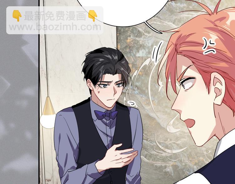 精準撞擊 - 第97話 咒語(2/3) - 2