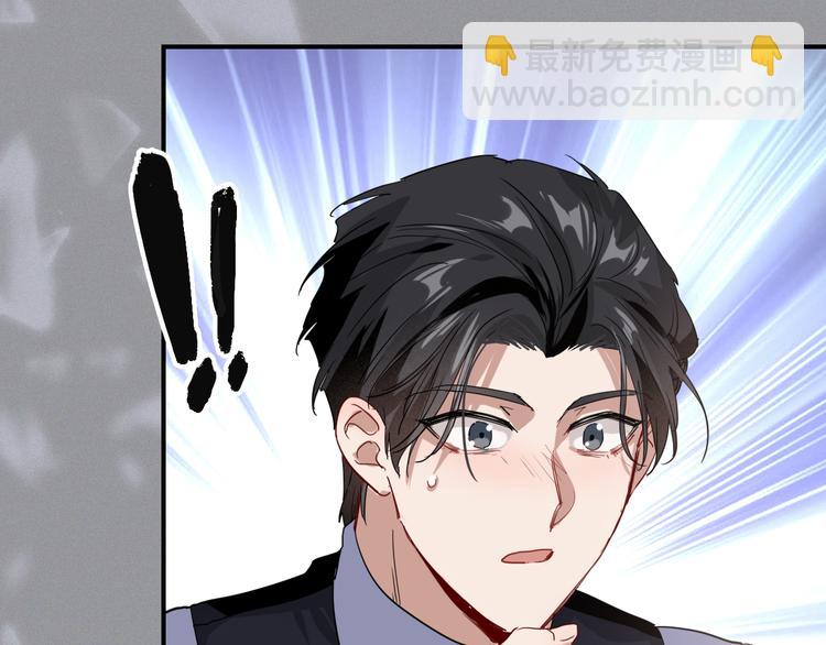 精準撞擊 - 第97話 咒語(2/3) - 5