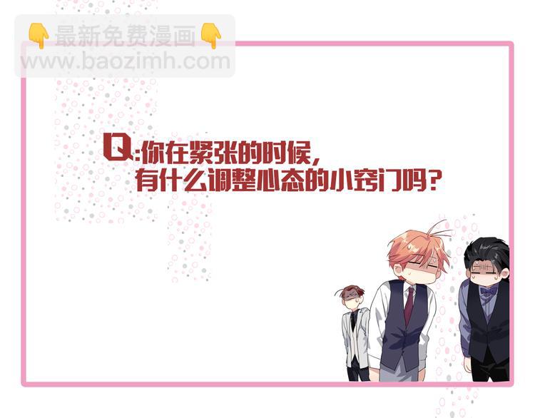 精準撞擊 - 第97話 咒語(2/3) - 1