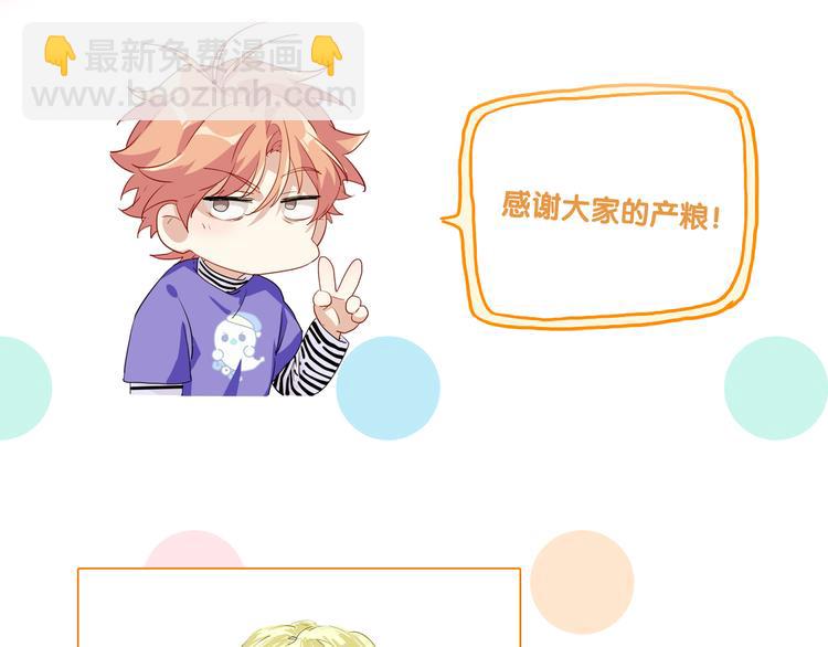 精準撞擊 - 第99話 反擊的號角(3/3) - 1