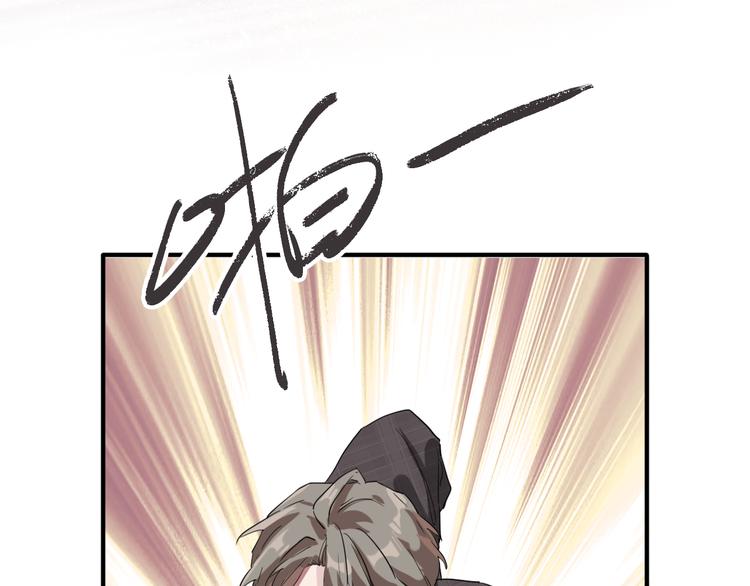 精準撞擊 - 第99話 反擊的號角(2/3) - 2