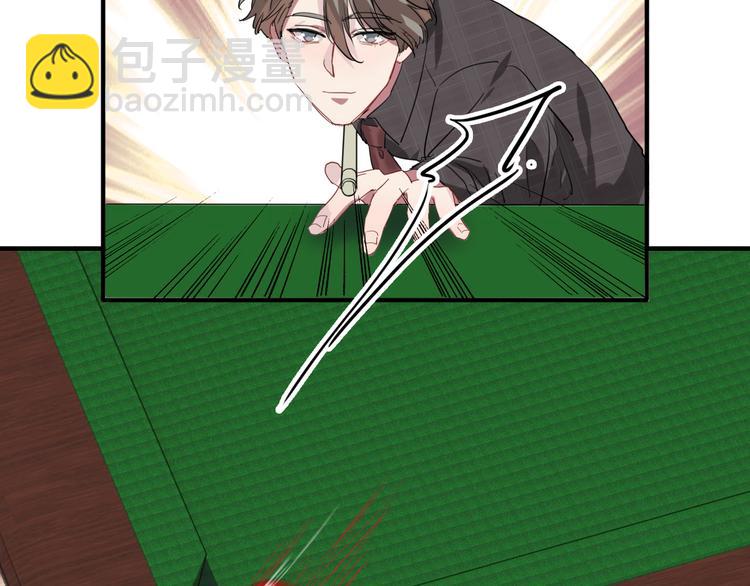 精準撞擊 - 第99話 反擊的號角(2/3) - 3