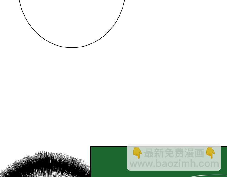 精準撞擊 - 第99話 反擊的號角(2/3) - 1