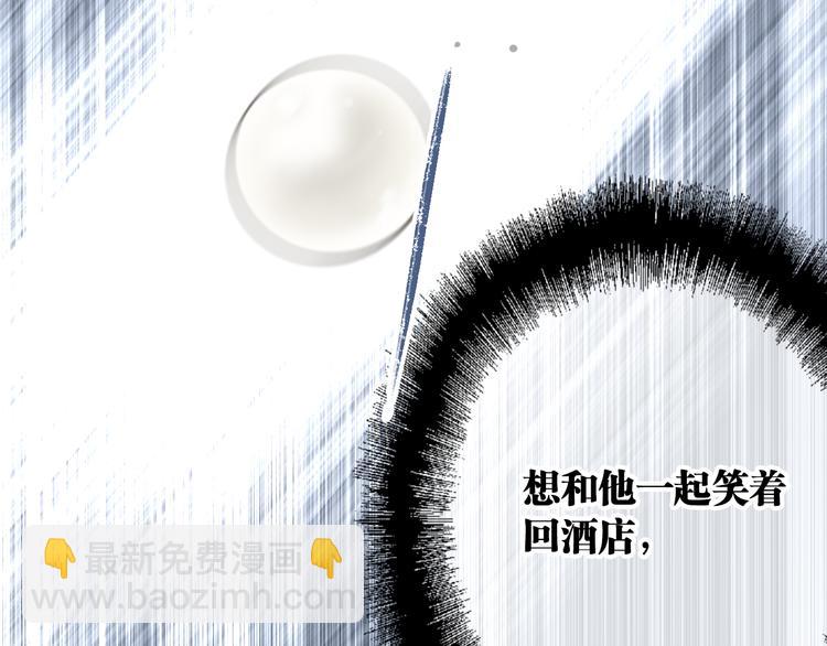 精準撞擊 - 第101話 想贏！(3/3) - 4