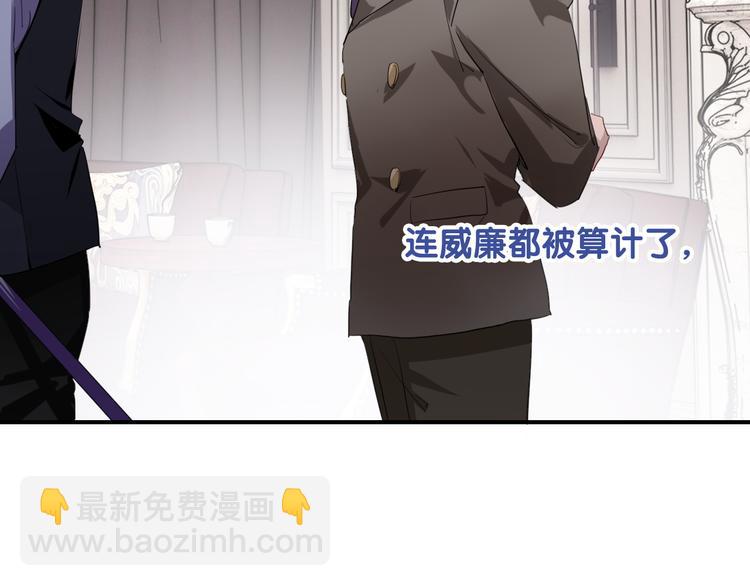 精準撞擊 - 第101話 想贏！(1/3) - 4