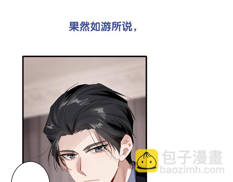 精準撞擊 - 第101話 想贏！(1/3) - 5