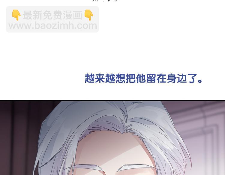 精準撞擊 - 第101話 想贏！(1/3) - 1