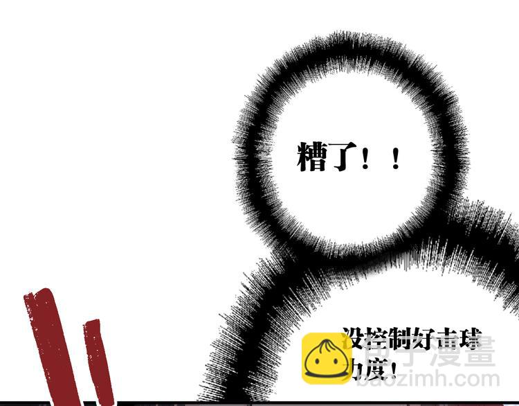 精準撞擊 - 第101話 想贏！(1/3) - 7