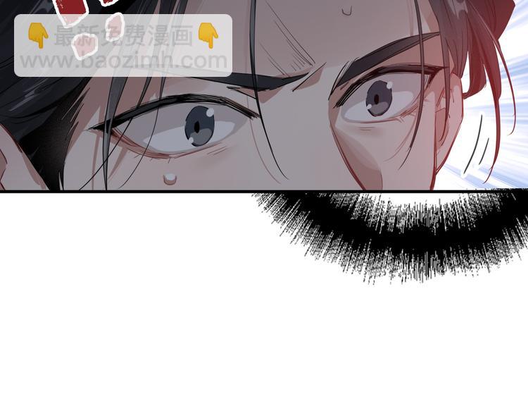 精準撞擊 - 第101話 想贏！(1/3) - 8