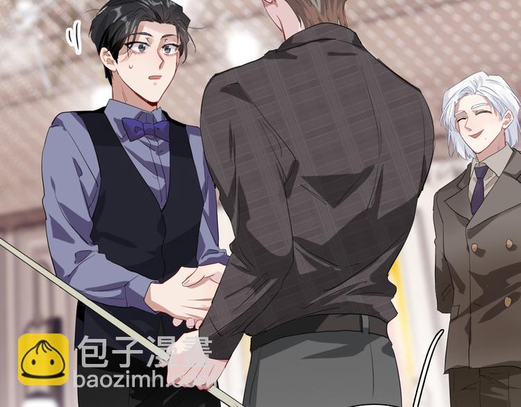 精準撞擊 - 第101話 想贏！(1/3) - 8