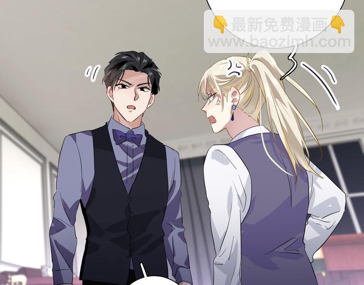 精準撞擊 - 第101話 想贏！(2/3) - 6