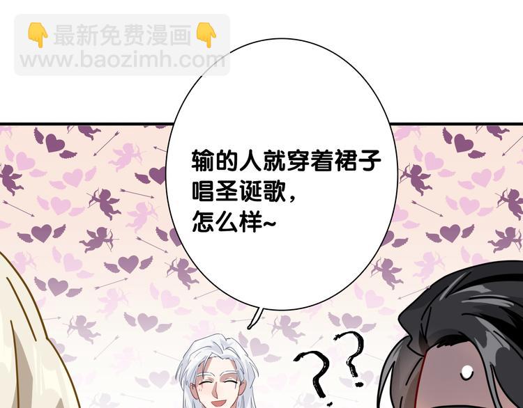 精準撞擊 - 第101話 想贏！(2/3) - 1