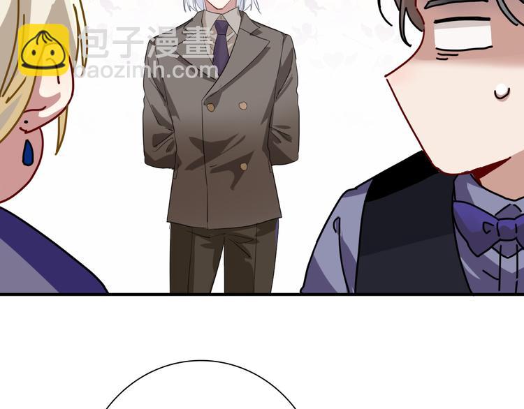 精準撞擊 - 第101話 想贏！(2/3) - 2