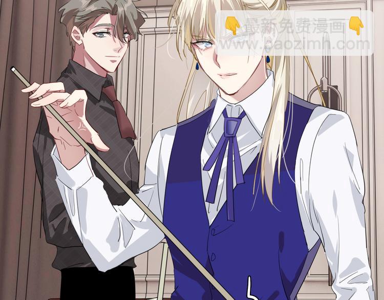 精準撞擊 - 第101話 想贏！(2/3) - 6