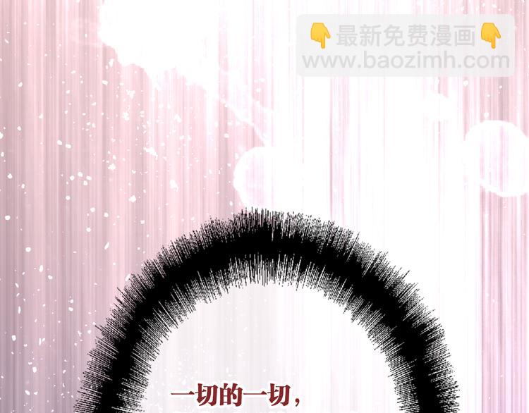 精準撞擊 - 第101話 想贏！(2/3) - 6