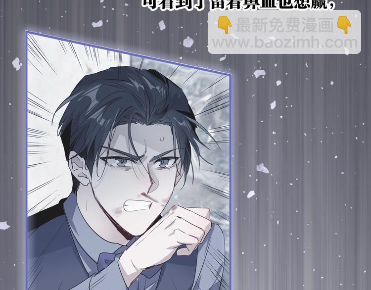 精準撞擊 - 第101話 想贏！(2/3) - 3