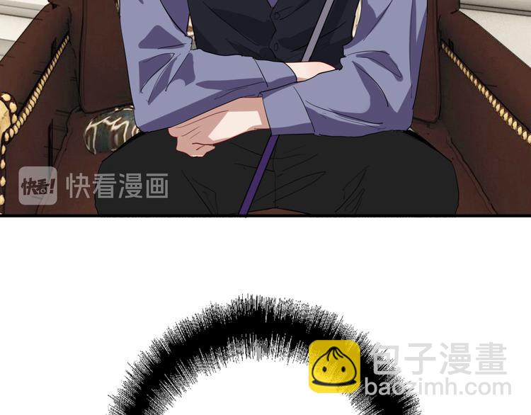 精準撞擊 - 第101話 想贏！(2/3) - 8