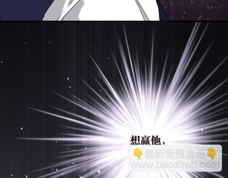 精準撞擊 - 第101話 想贏！(2/3) - 3