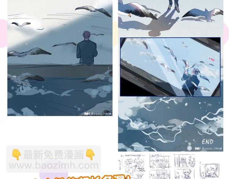 精準撞擊 - 第103話 遺憾的眼淚(3/3) - 1