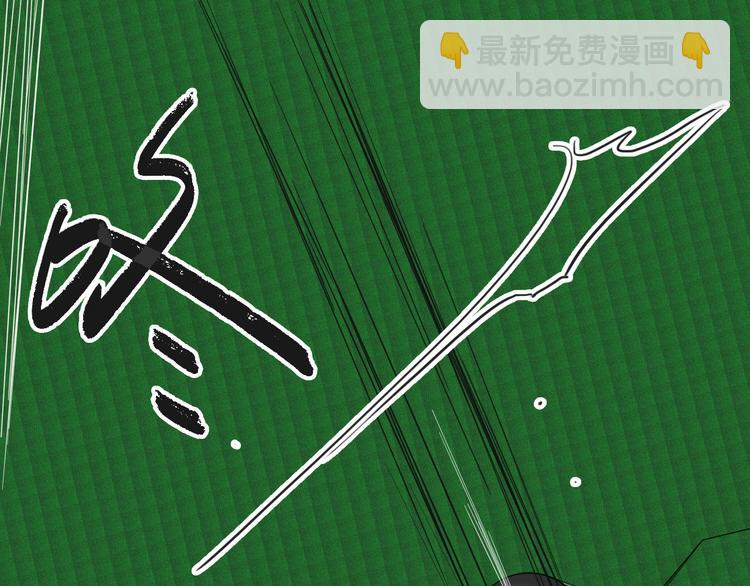 精準撞擊 - 第103話 遺憾的眼淚(2/3) - 2