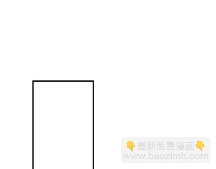 精準撞擊 - 第103話 遺憾的眼淚(2/3) - 4