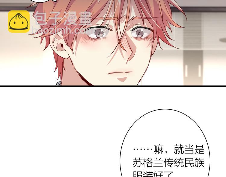 精準撞擊 - 第103話 遺憾的眼淚(2/3) - 4