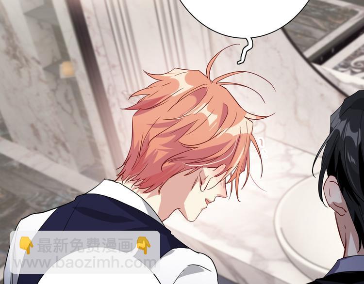 精準撞擊 - 第103話 遺憾的眼淚(2/3) - 7