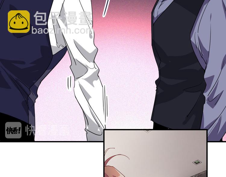 精準撞擊 - 第103話 遺憾的眼淚(2/3) - 5