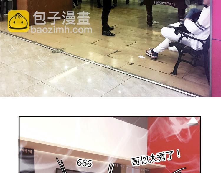 精準撞擊 - 實地取材——創作背後的二三事(1/2) - 3