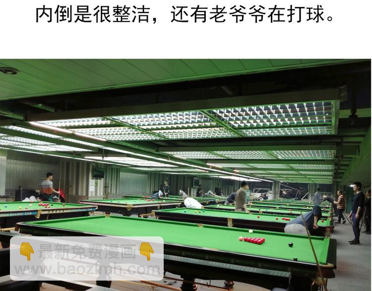 精準撞擊 - 實地取材——創作背後的二三事(1/2) - 3