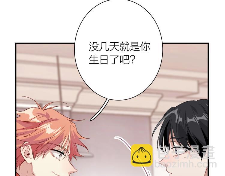 番外 三倍愿望(1/3)-第112话