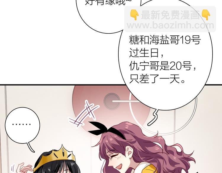 番外 三倍愿望(1/3)-第112话