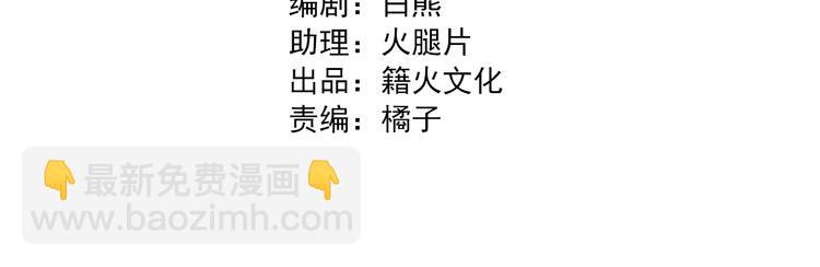 番外 三倍愿望(1/3)-第112话