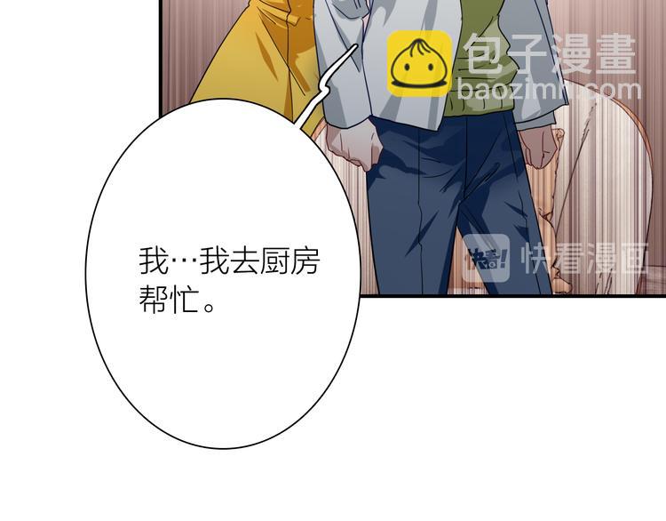 番外 三倍愿望(1/3)-第112话