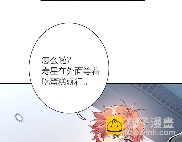 番外 三倍愿望(1/3)-第112话