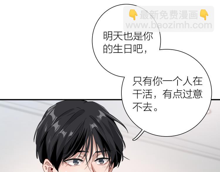 番外 三倍愿望(1/3)-第112话