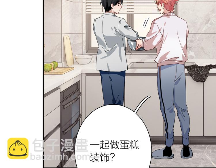 番外 三倍愿望(1/3)-第112话