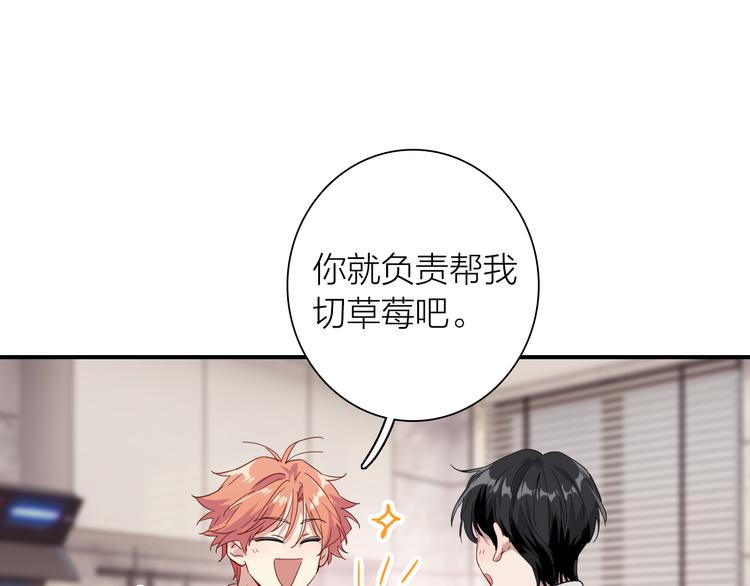 番外 三倍愿望(1/3)-第112话