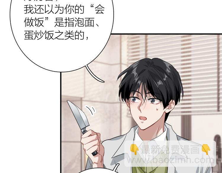 番外 三倍愿望(1/3)-第112话