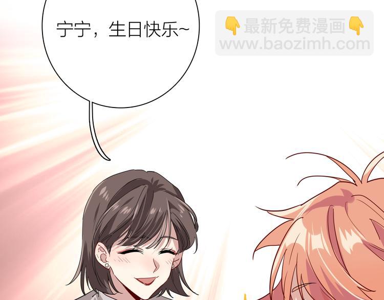 番外 三倍愿望(1/3)-第112话