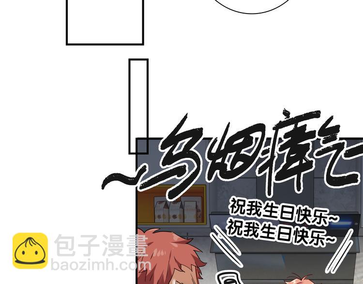 番外 三倍愿望(1/3)-第112话