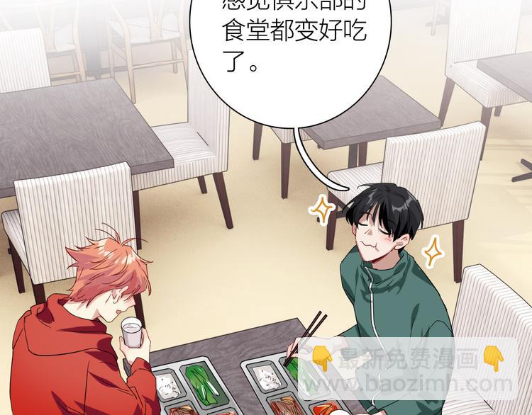 番外 三倍愿望(1/3)-第112话