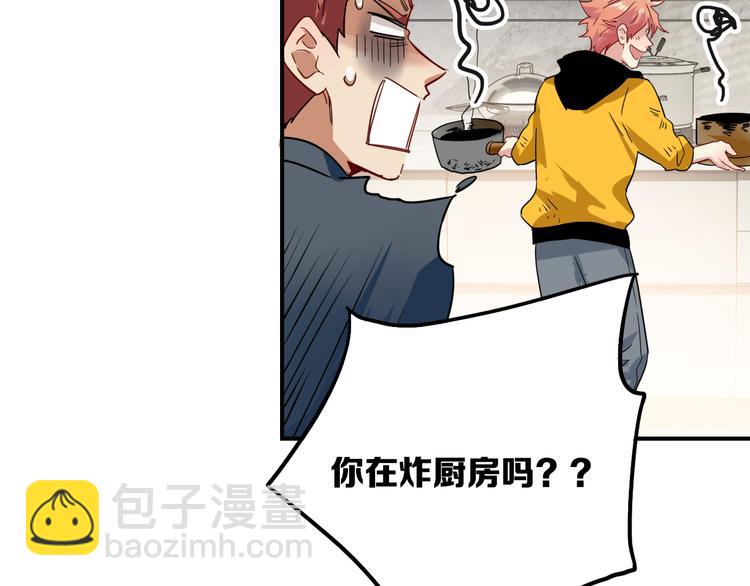 番外 三倍愿望(1/3)-第112话