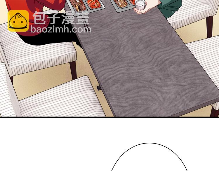 番外 三倍愿望(1/3)-第112话