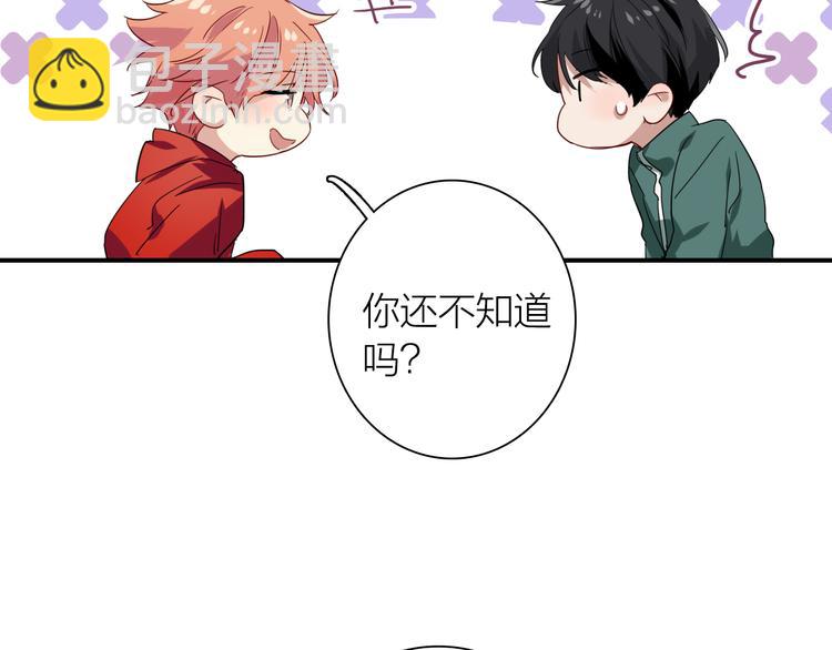 番外 三倍愿望(1/3)-第112话